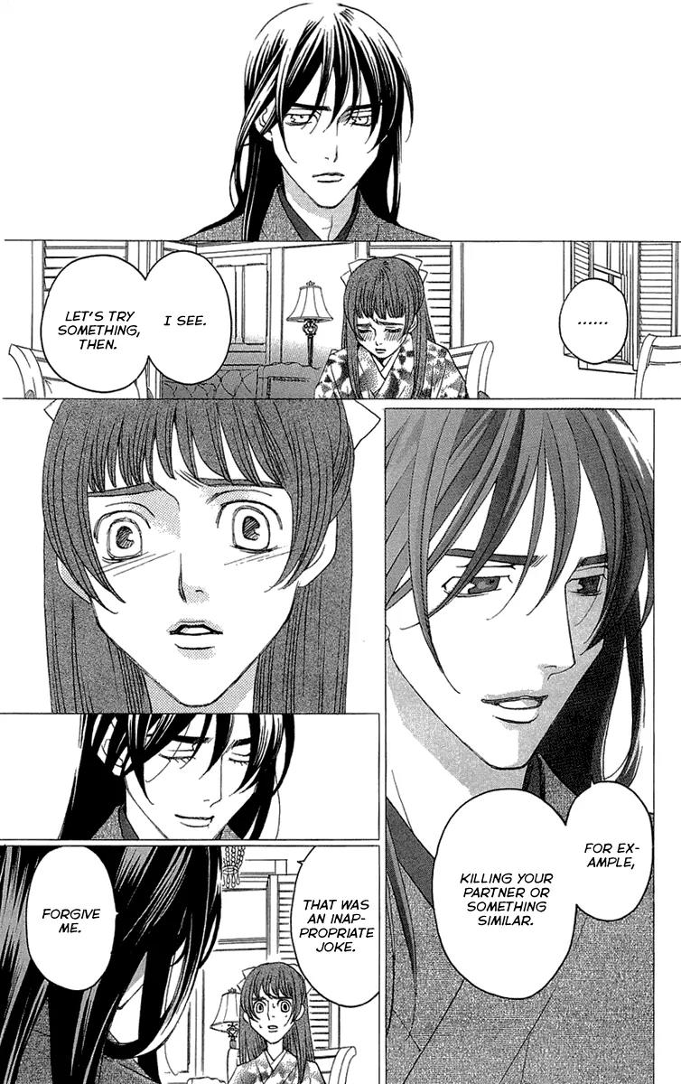 Kuro Bara Alice Chapter 16 page 11 - Chapter 16