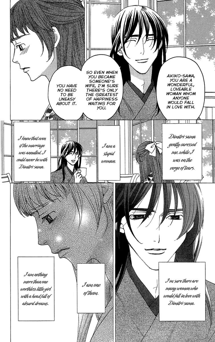 Kuro Bara Alice Chapter 16 page 12 - Chapter 16