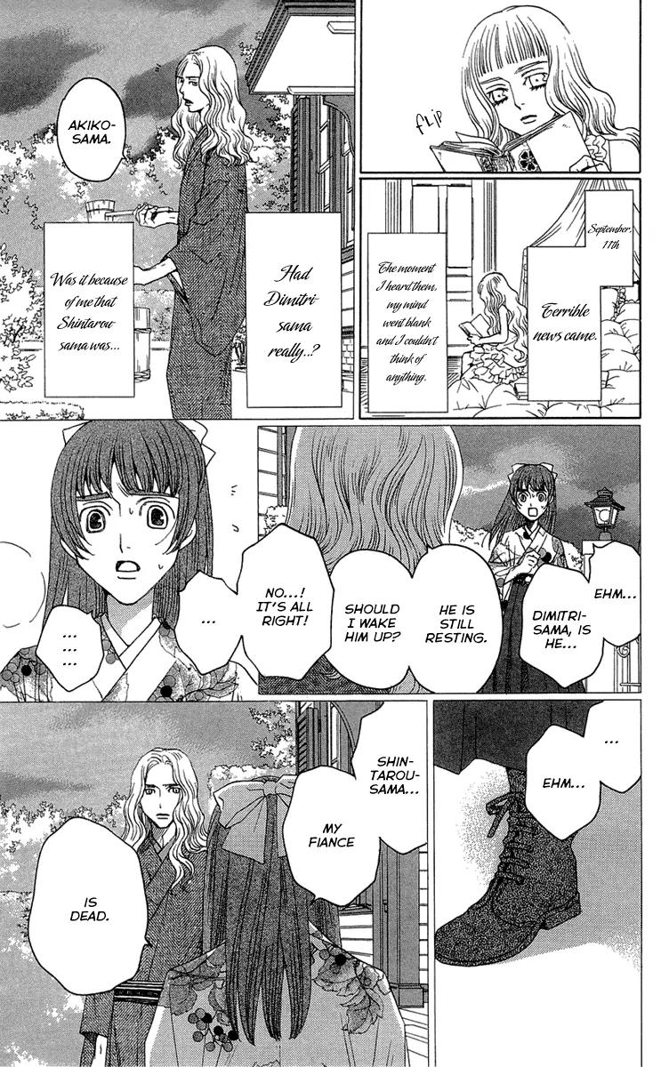 Kuro Bara Alice Chapter 16 page 13 - Chapter 16