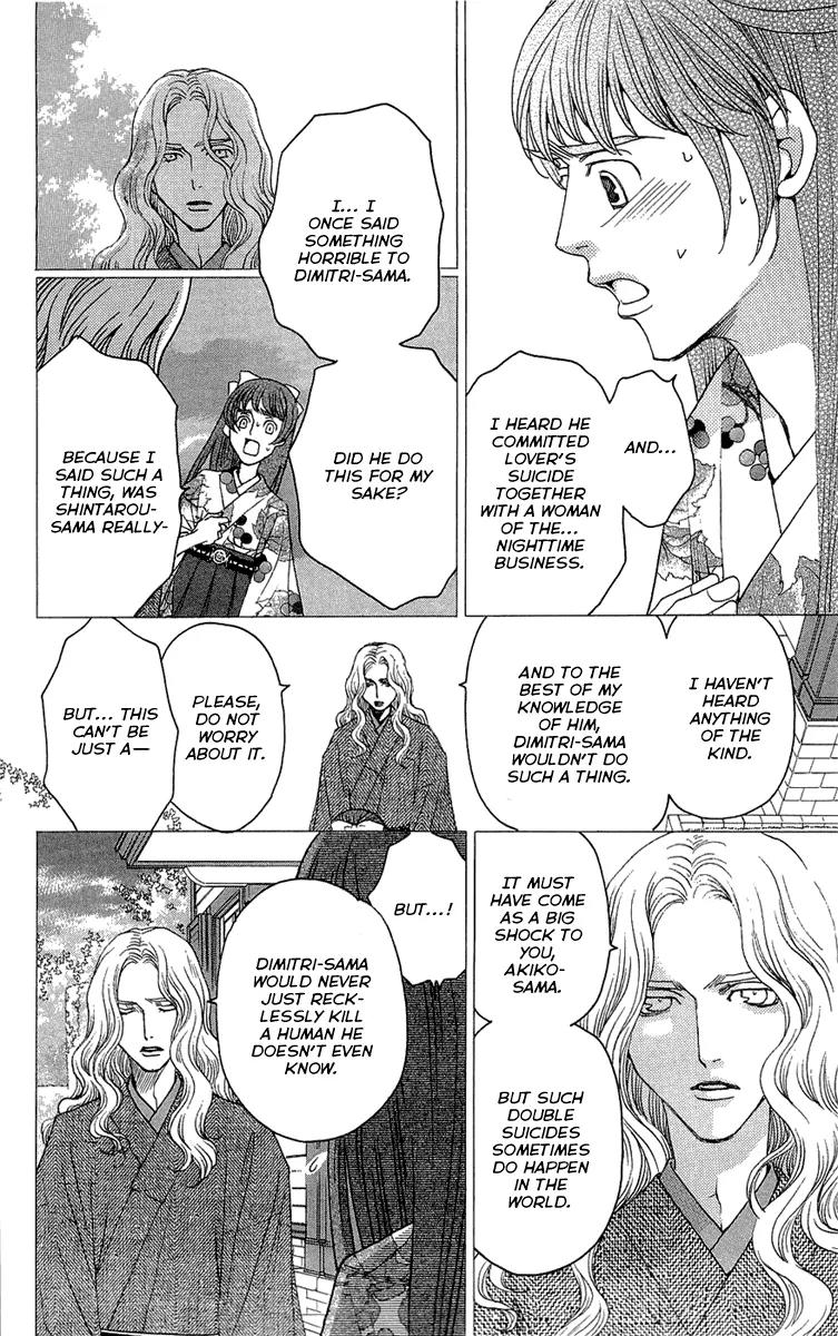 Kuro Bara Alice Chapter 16 page 14 - Chapter 16