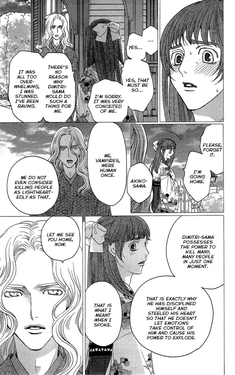 Kuro Bara Alice Chapter 16 page 15 - Chapter 16