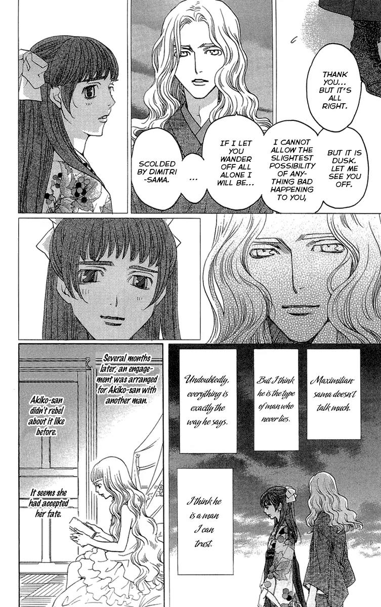 Kuro Bara Alice Chapter 16 page 16 - Chapter 16