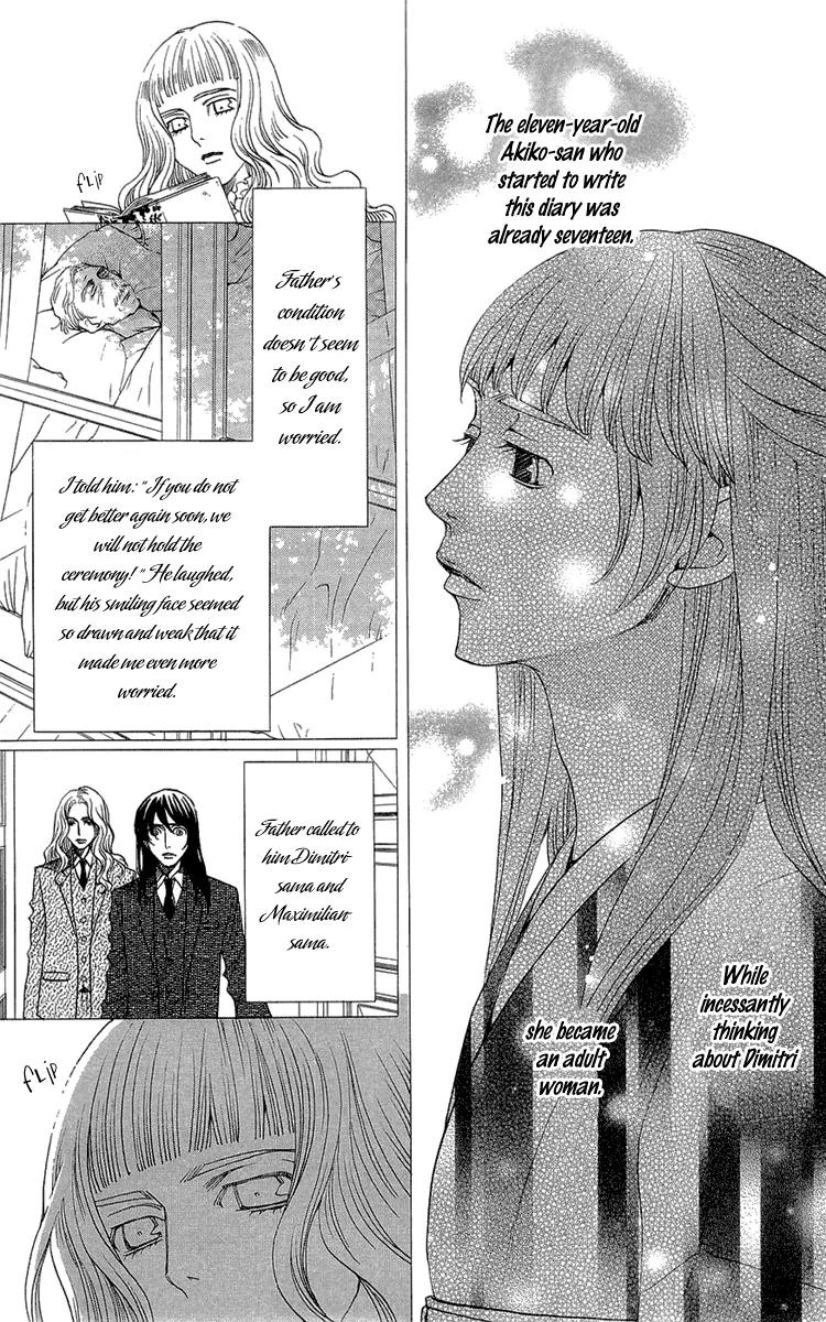 Kuro Bara Alice Chapter 16 page 17 - Chapter 16