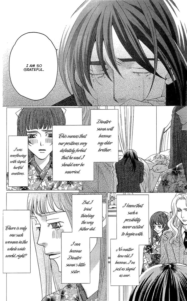 Kuro Bara Alice Chapter 16 page 20 - Chapter 16