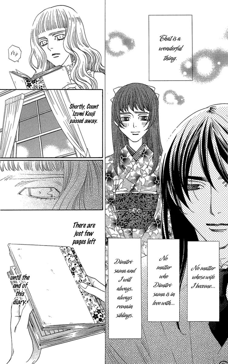 Kuro Bara Alice Chapter 16 page 21 - Chapter 16