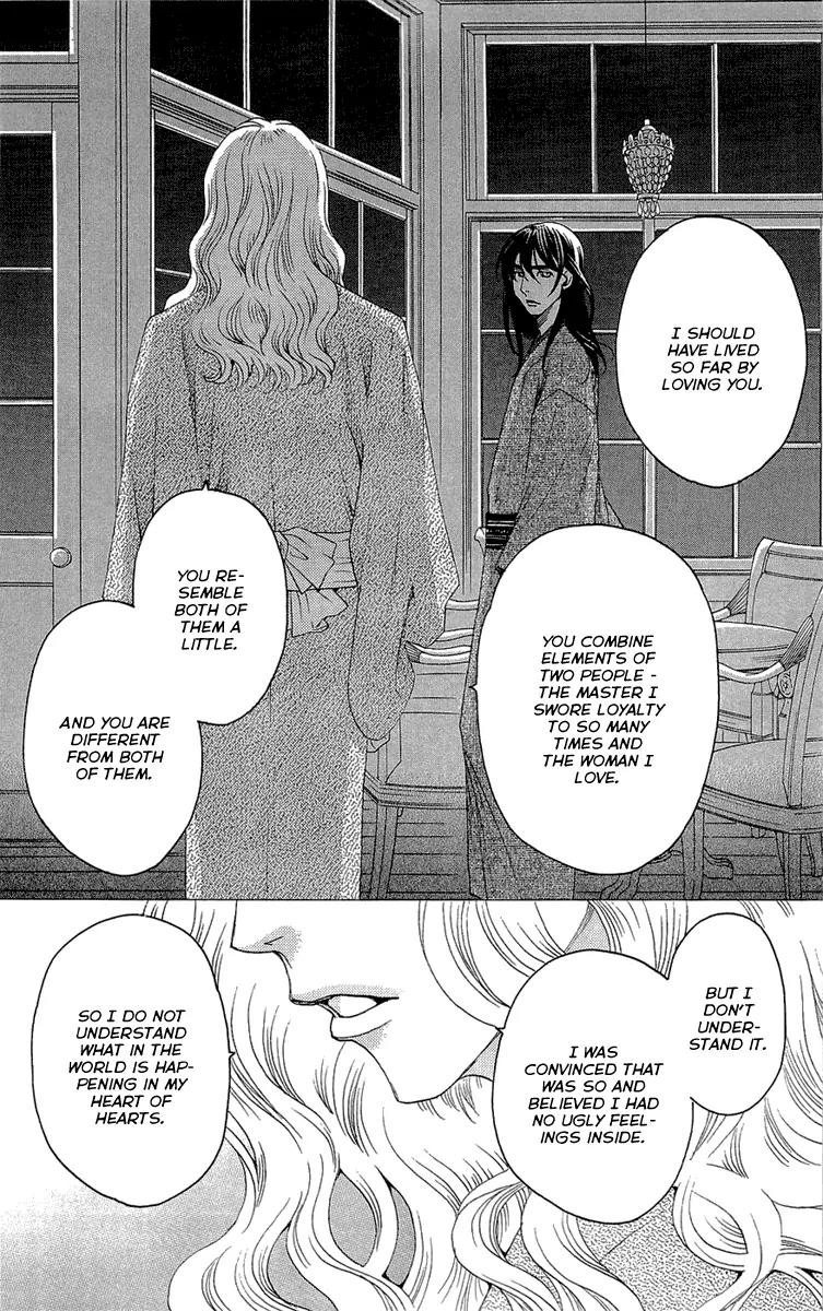 Kuro Bara Alice Chapter 16 page 28 - Chapter 16