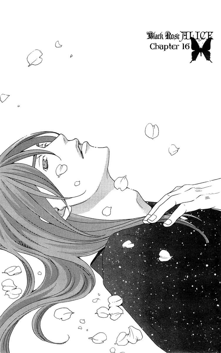 Kuro Bara Alice Chapter 16 page 3 - Chapter 16