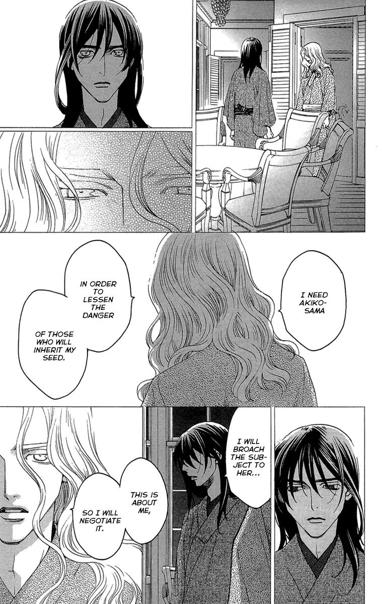 Kuro Bara Alice Chapter 16 page 31 - Chapter 16