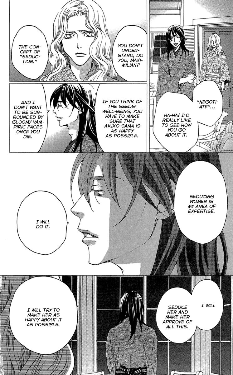 Kuro Bara Alice Chapter 16 page 32 - Chapter 16