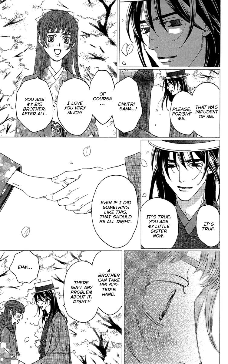 Kuro Bara Alice Chapter 16 page 37 - Chapter 16