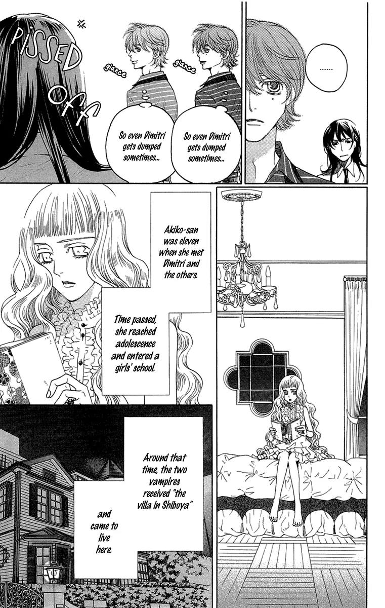 Kuro Bara Alice Chapter 16 page 7 - Chapter 16