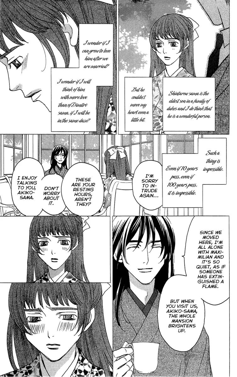 Kuro Bara Alice Chapter 16 page 9 - Chapter 16