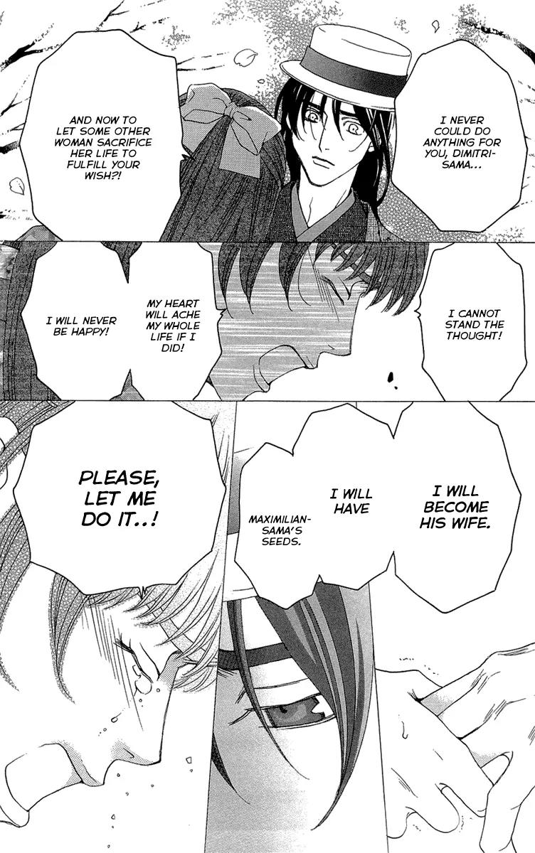 Kuro Bara Alice Chapter 17 page 10 - Chapter 17