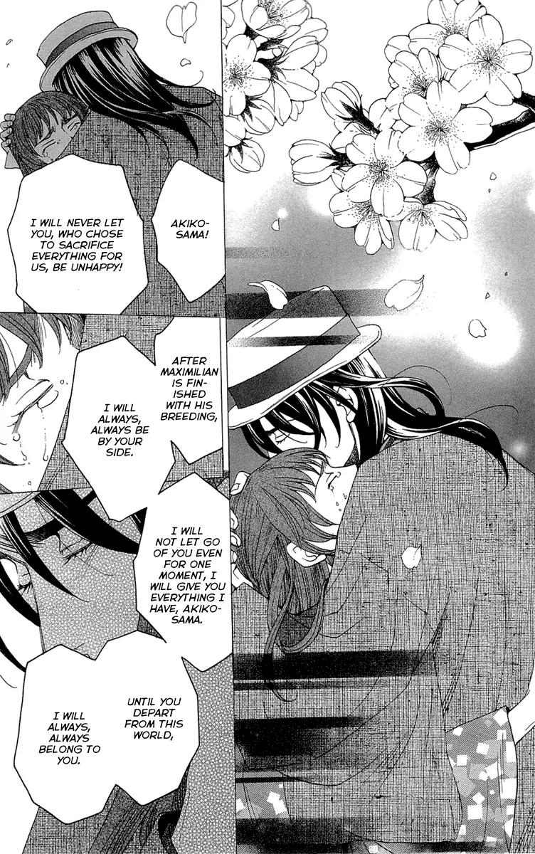 Kuro Bara Alice Chapter 17 page 11 - Chapter 17