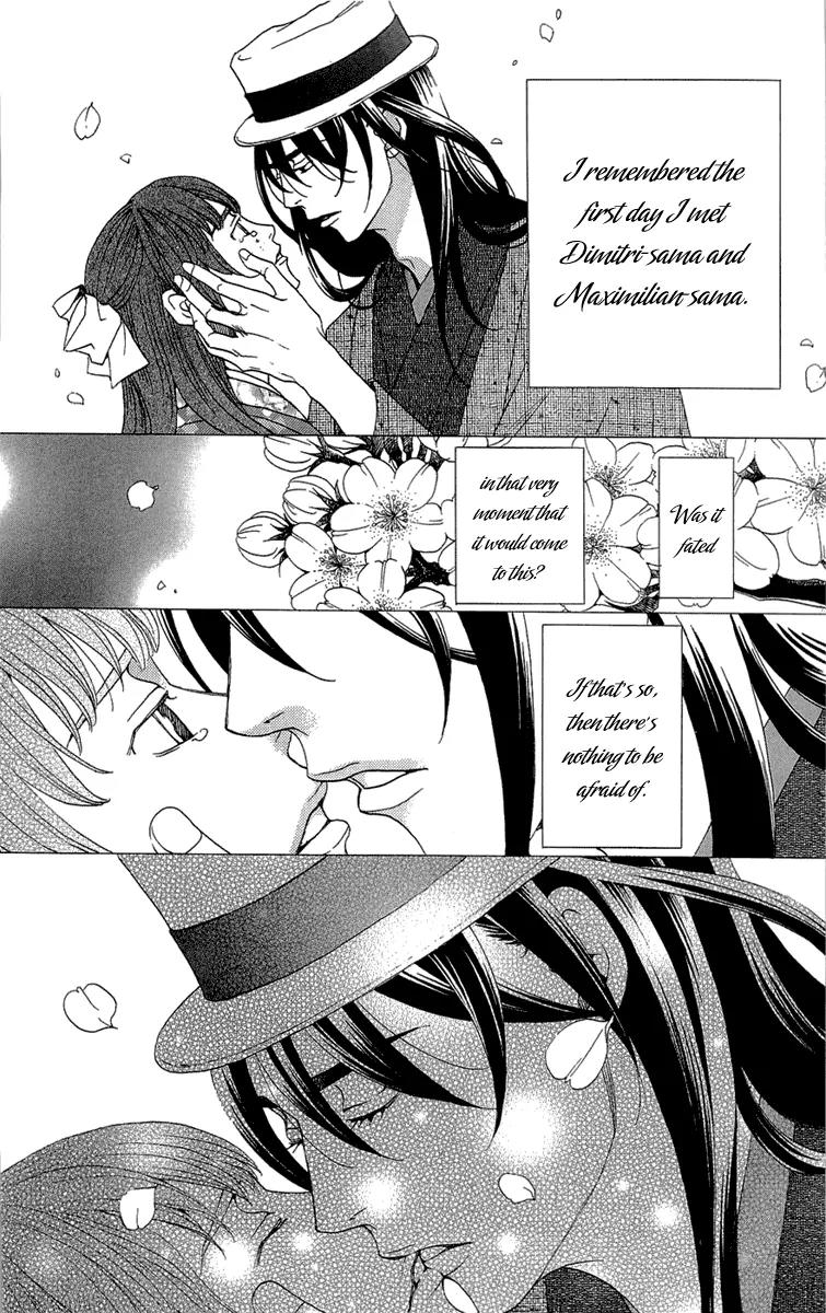 Kuro Bara Alice Chapter 17 page 12 - Chapter 17