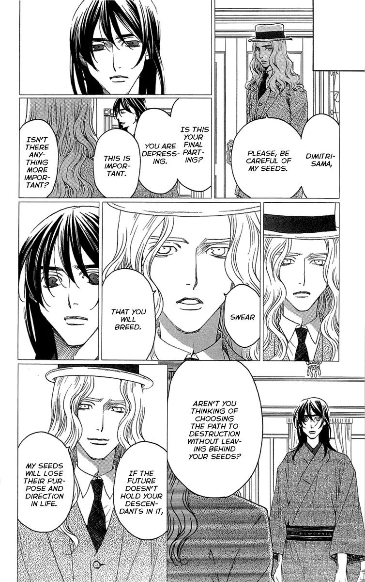 Kuro Bara Alice Chapter 17 page 14 - Chapter 17