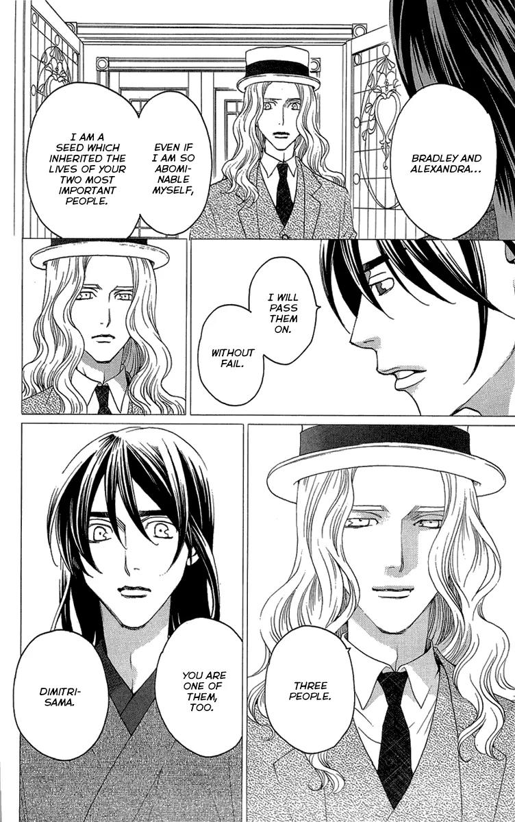Kuro Bara Alice Chapter 17 page 16 - Chapter 17