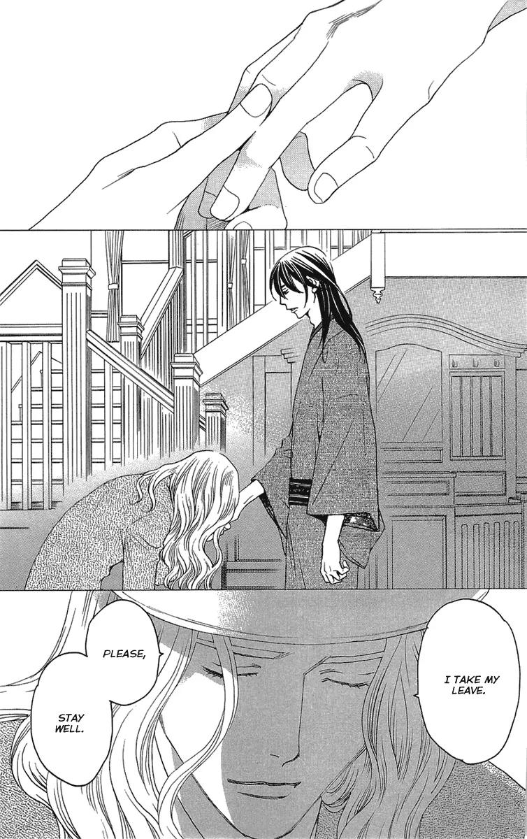 Kuro Bara Alice Chapter 17 page 17 - Chapter 17