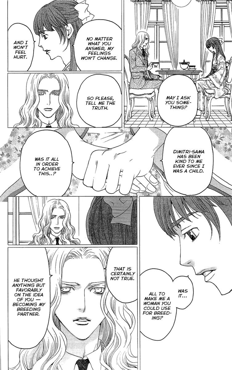 Kuro Bara Alice Chapter 17 page 20 - Chapter 17