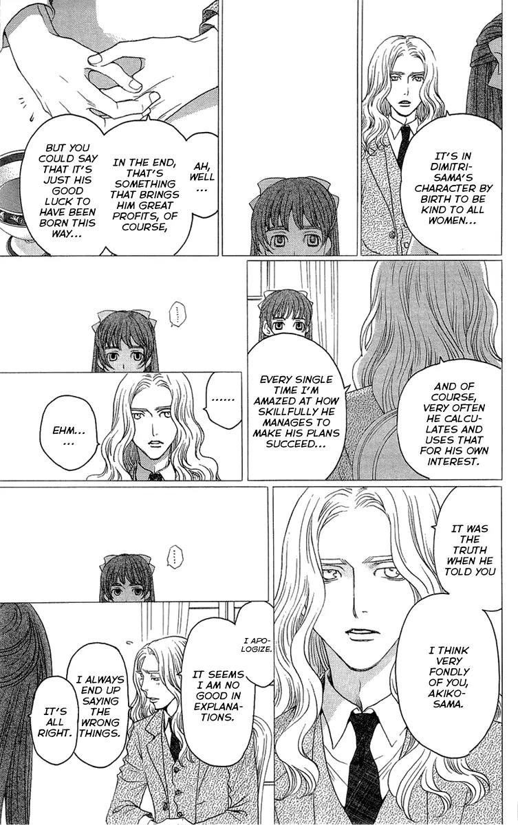 Kuro Bara Alice Chapter 17 page 21 - Chapter 17