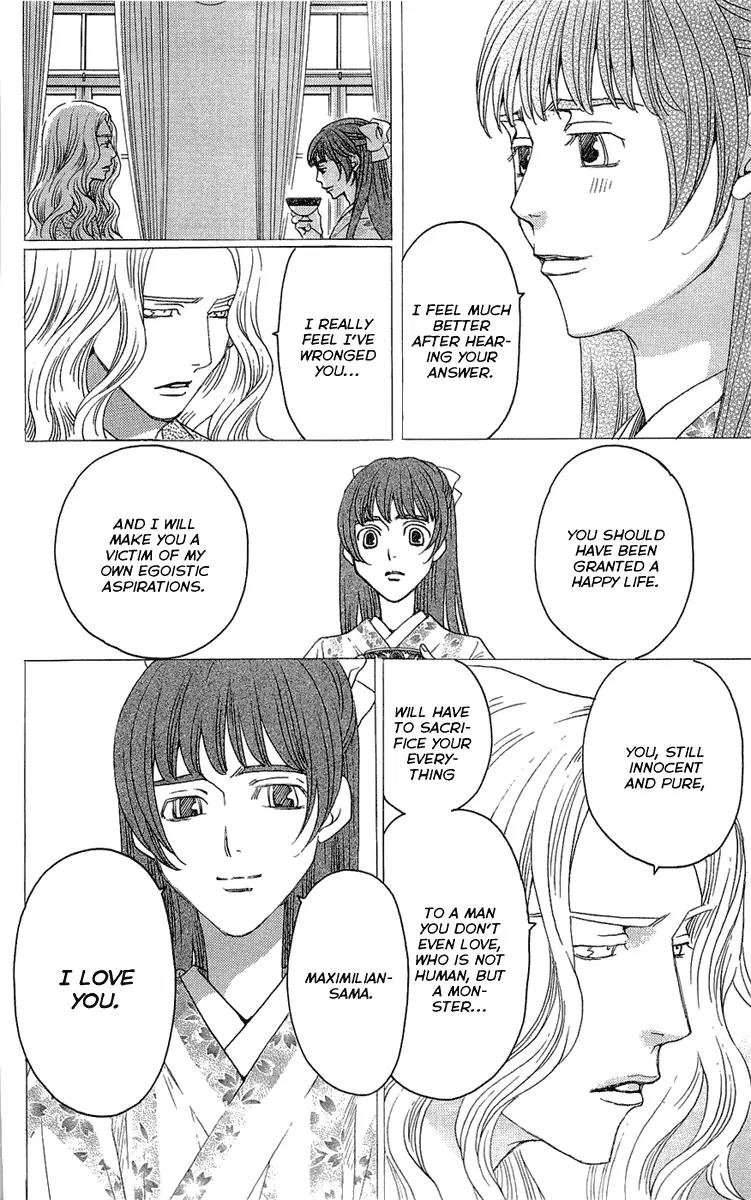 Kuro Bara Alice Chapter 17 page 22 - Chapter 17