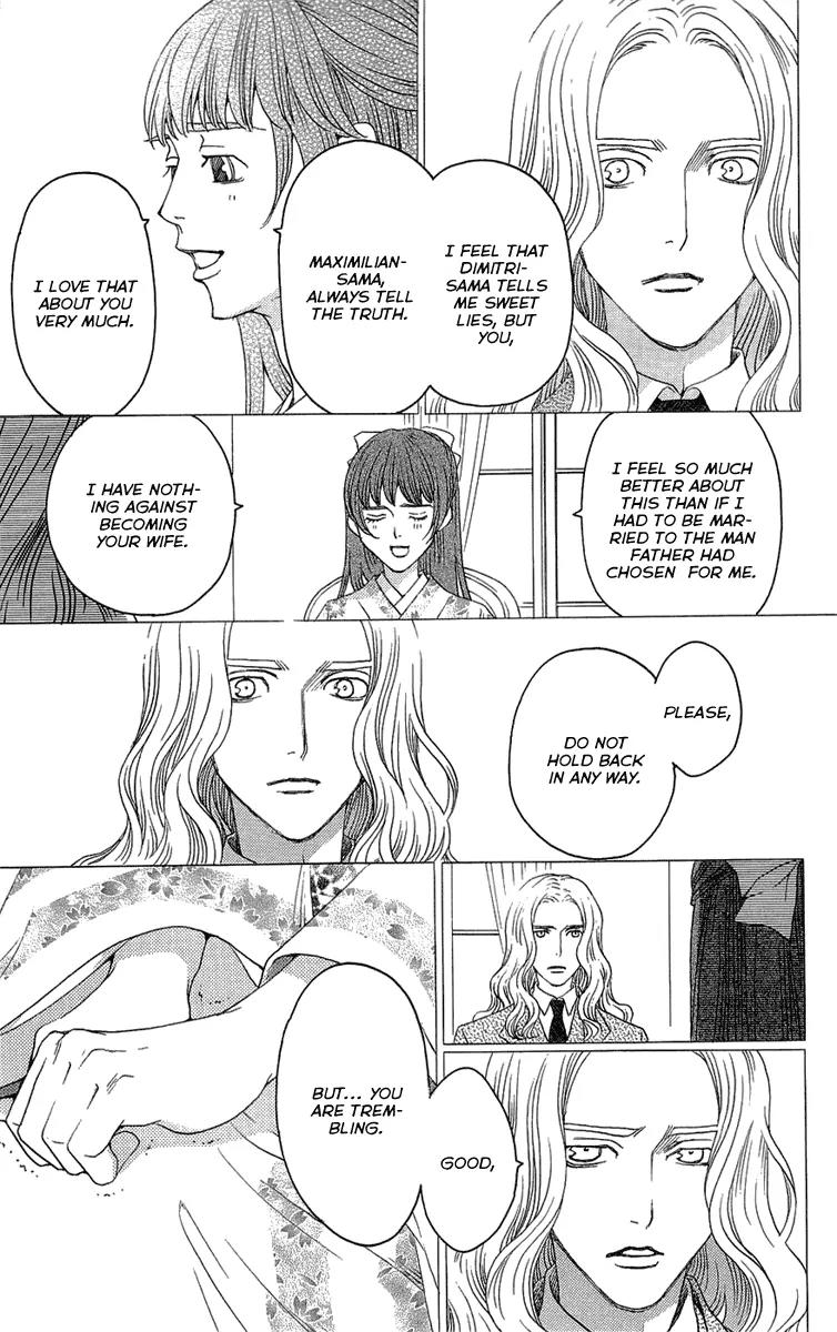 Kuro Bara Alice Chapter 17 page 23 - Chapter 17