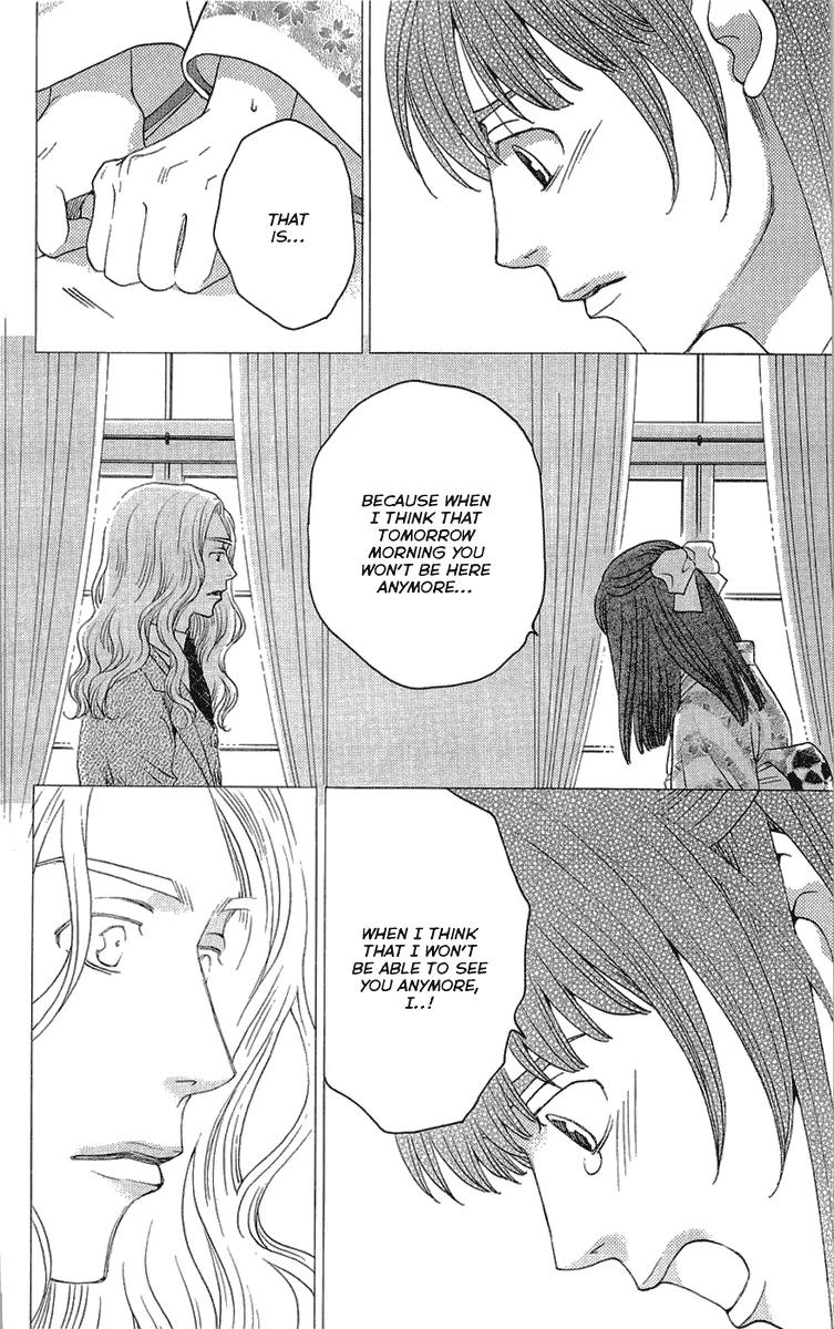 Kuro Bara Alice Chapter 17 page 24 - Chapter 17