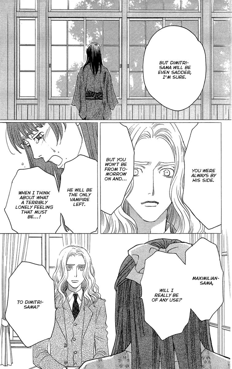 Kuro Bara Alice Chapter 17 page 25 - Chapter 17