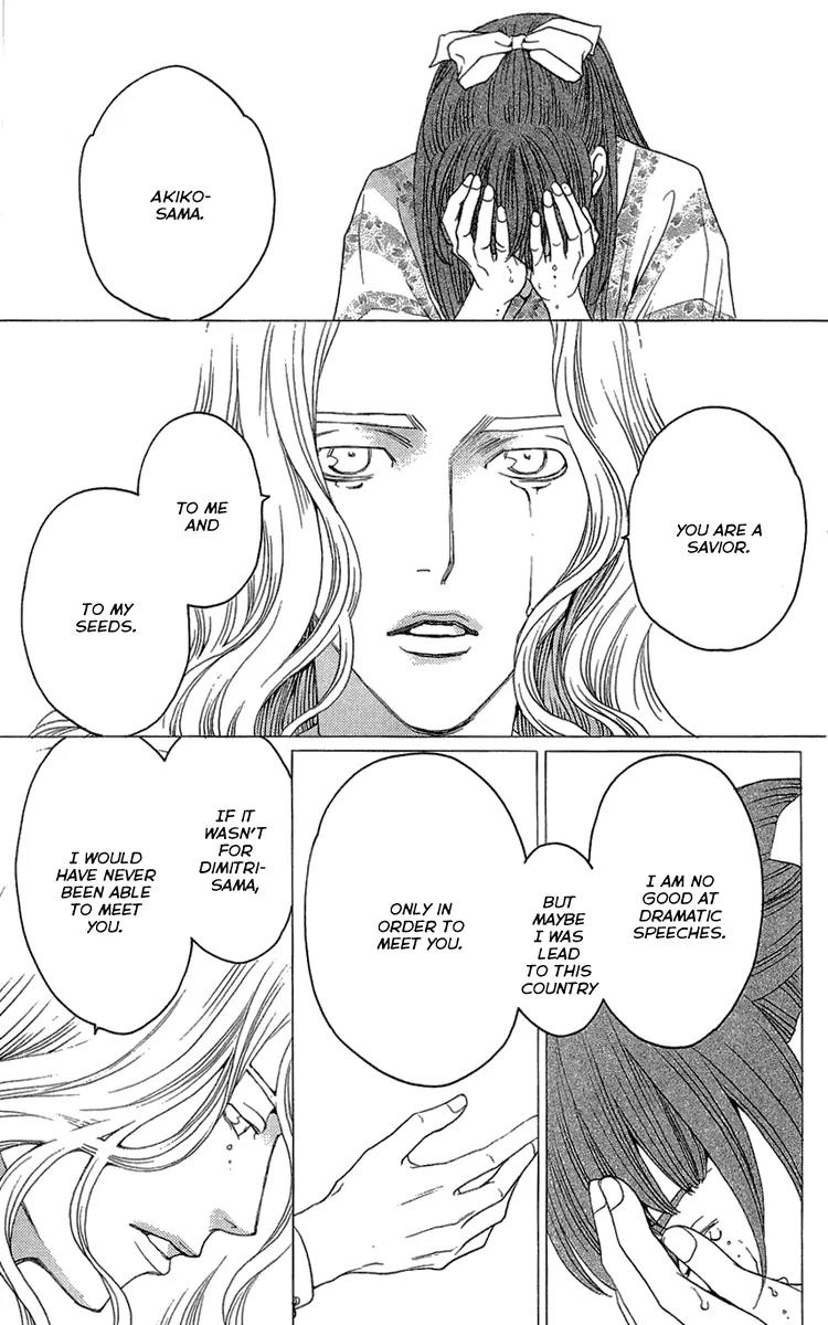 Kuro Bara Alice Chapter 17 page 27 - Chapter 17