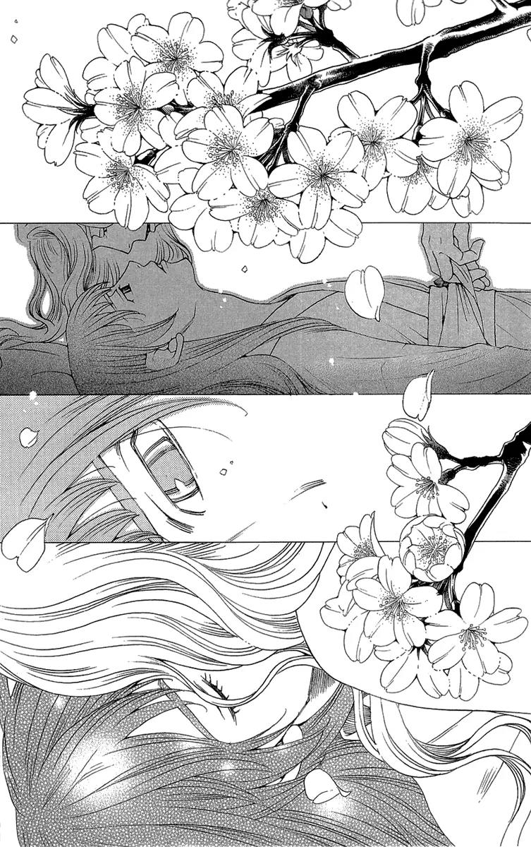 Kuro Bara Alice Chapter 17 page 29 - Chapter 17