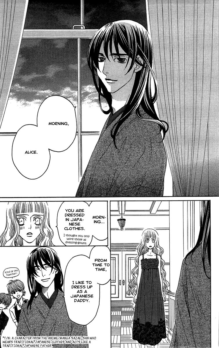 Kuro Bara Alice Chapter 17 page 32 - Chapter 17