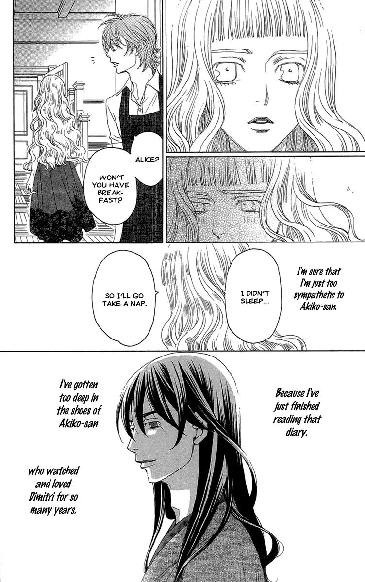 Kuro Bara Alice Chapter 17 page 33 - Chapter 17