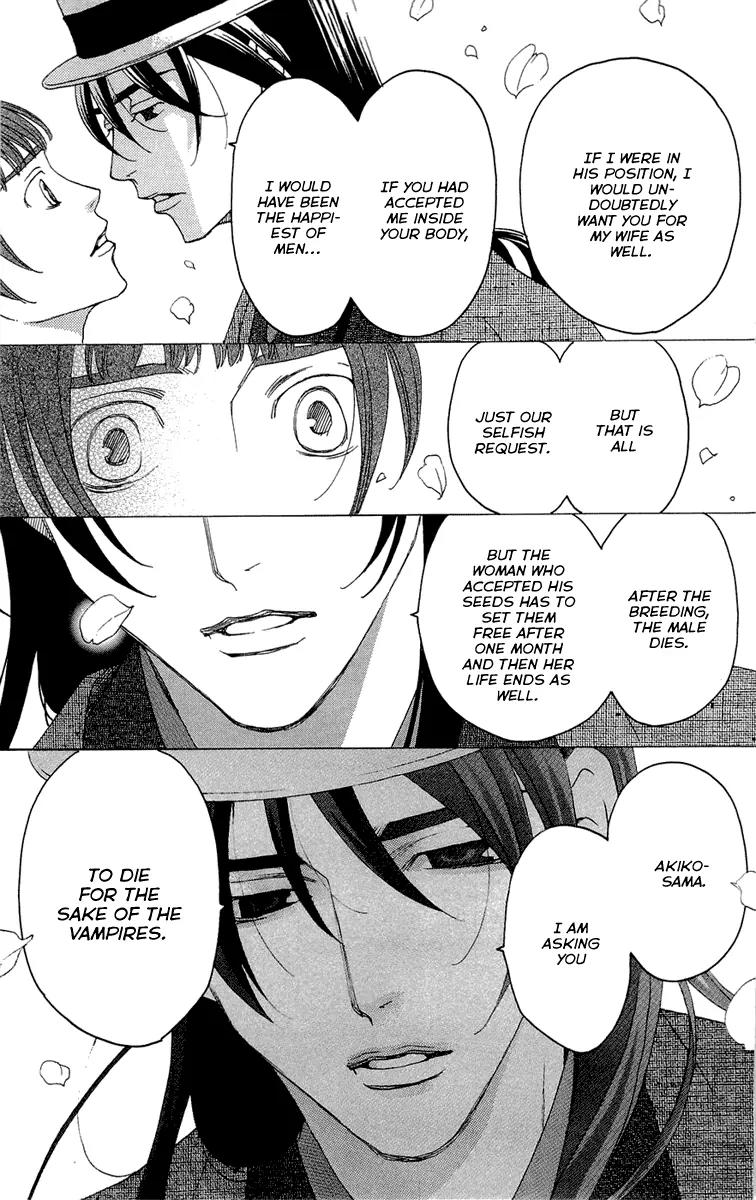 Kuro Bara Alice Chapter 17 page 5 - Chapter 17
