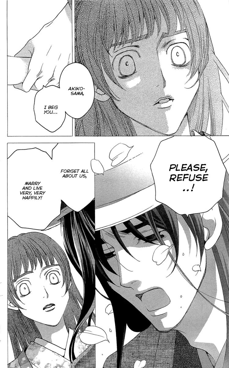 Kuro Bara Alice Chapter 17 page 6 - Chapter 17