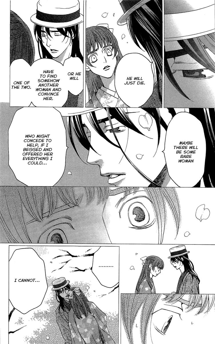 Kuro Bara Alice Chapter 17 page 8 - Chapter 17