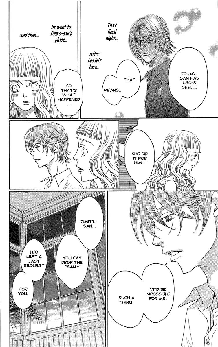 Kuro Bara Alice Chapter 18 page 10 - Chapter 18