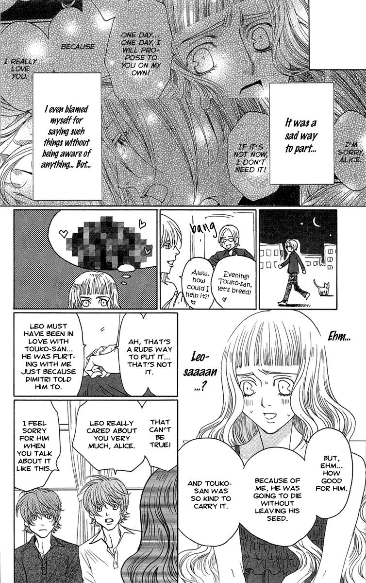 Kuro Bara Alice Chapter 18 page 12 - Chapter 18