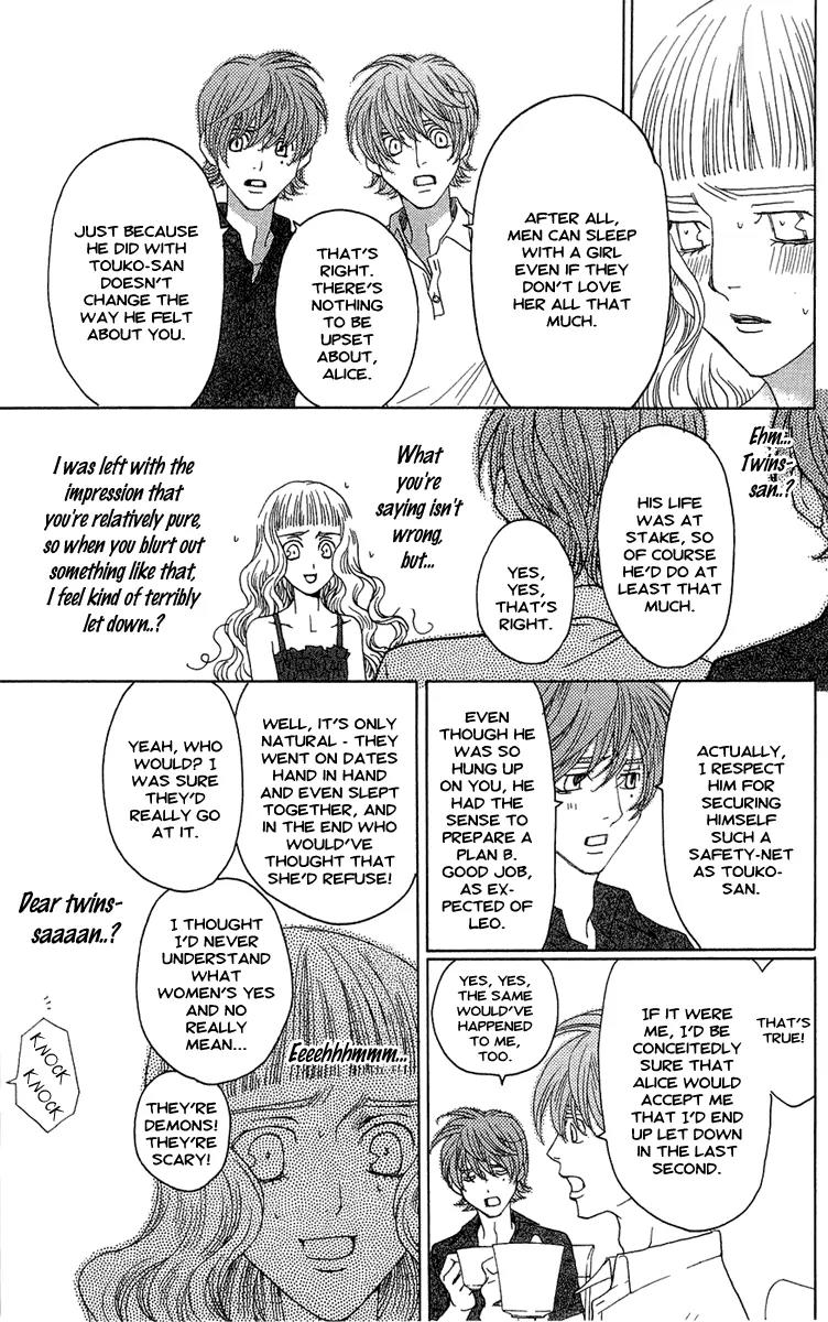 Kuro Bara Alice Chapter 18 page 13 - Chapter 18