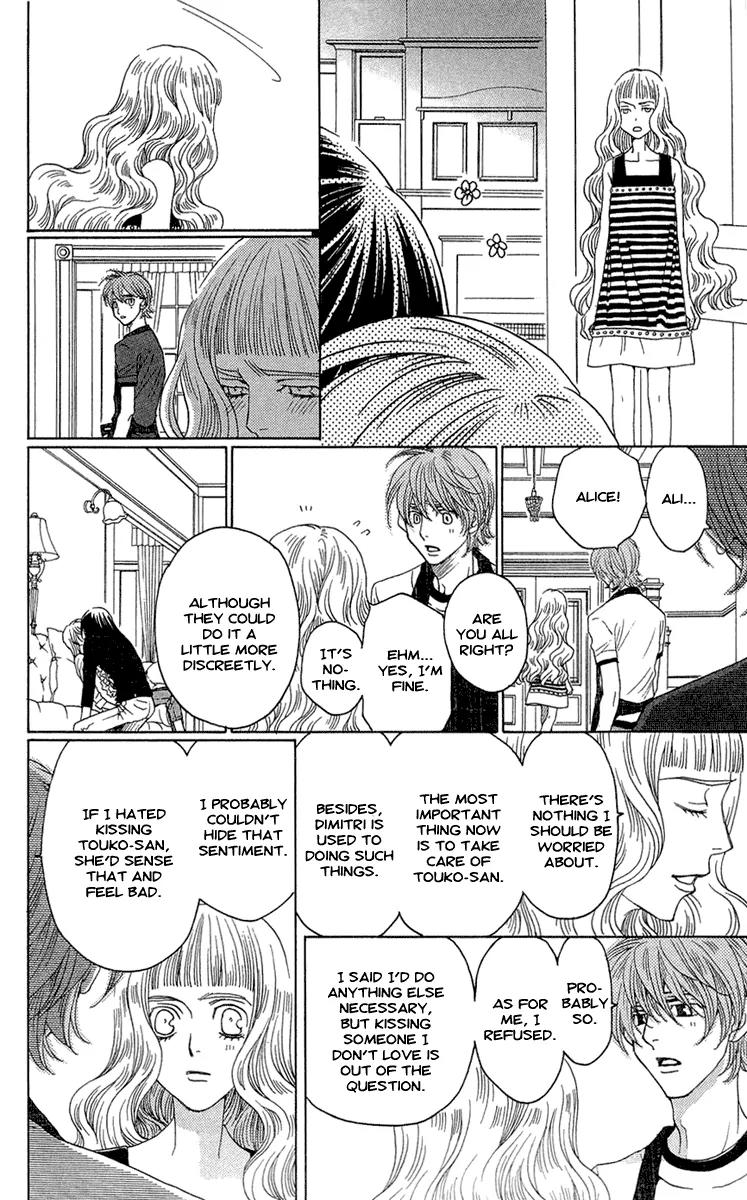 Kuro Bara Alice Chapter 18 page 20 - Chapter 18