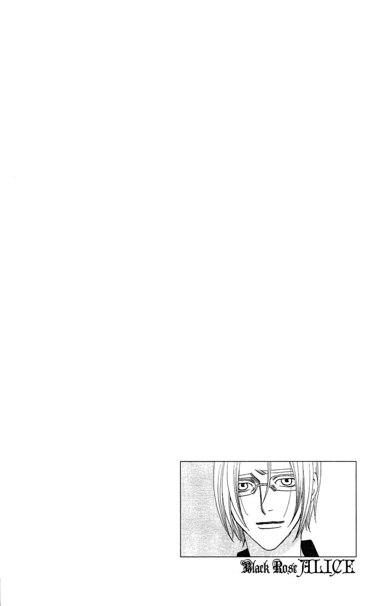 Kuro Bara Alice Chapter 18 page 3 - Chapter 18