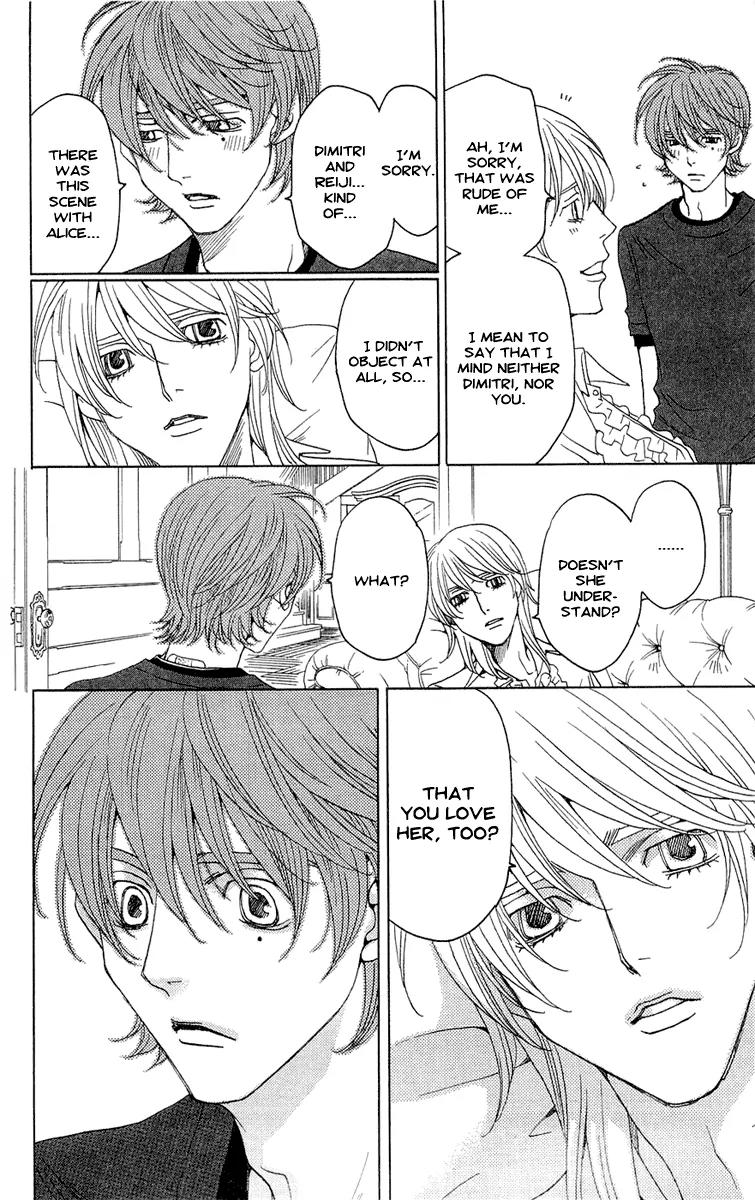 Kuro Bara Alice Chapter 18 page 32 - Chapter 18