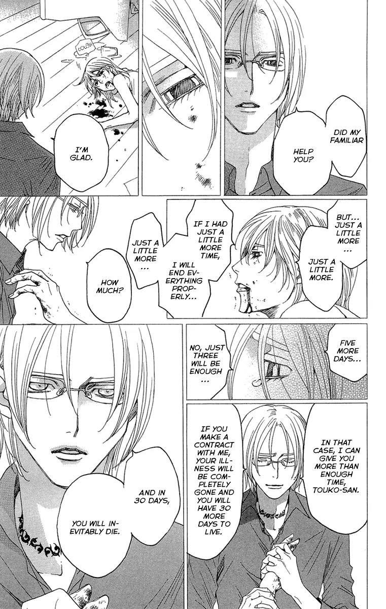 Kuro Bara Alice Chapter 18 page 35 - Chapter 18