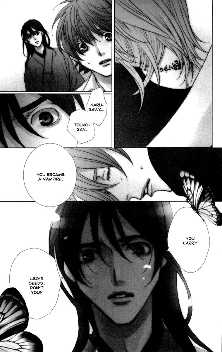 Kuro Bara Alice Chapter 18 page 4 - Chapter 18