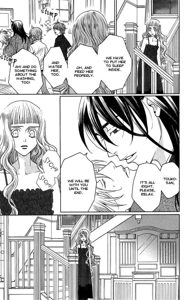 Kuro Bara Alice Chapter 18 page 7 - Chapter 18