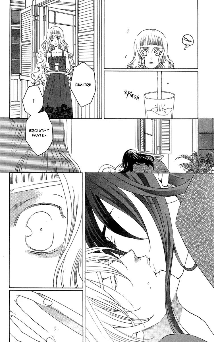 Kuro Bara Alice Chapter 18 page 8 - Chapter 18