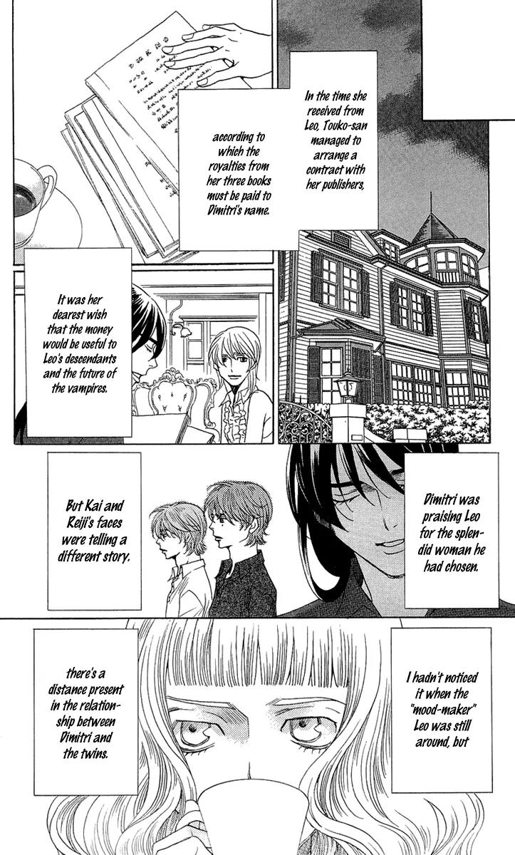 Kuro Bara Alice Chapter 19 page 10 - Chapter 19