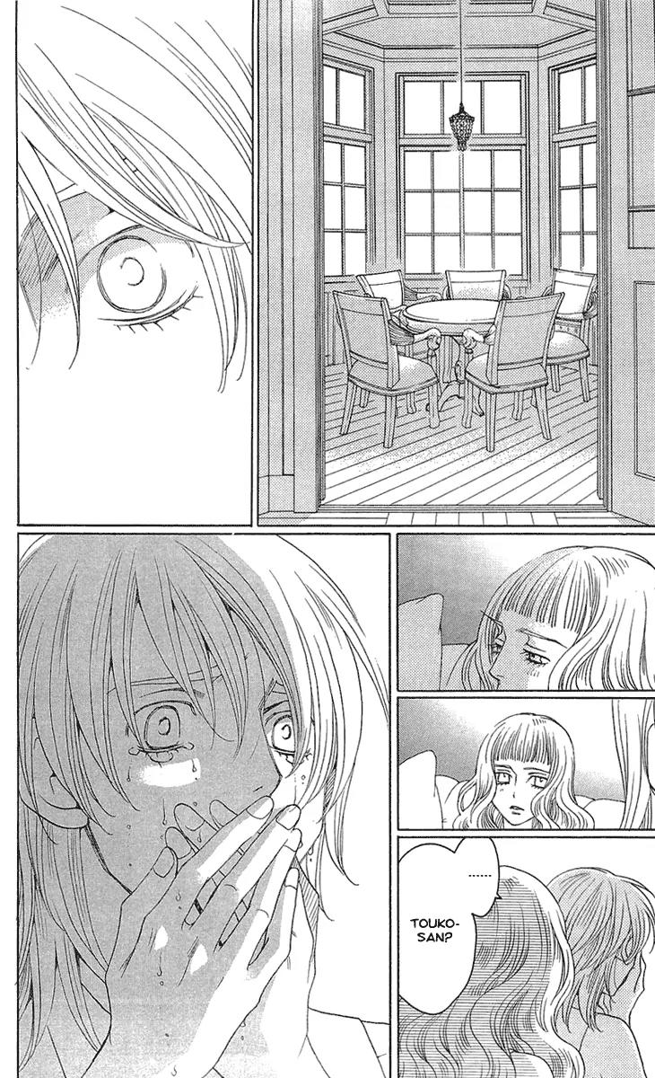 Kuro Bara Alice Chapter 19 page 14 - Chapter 19
