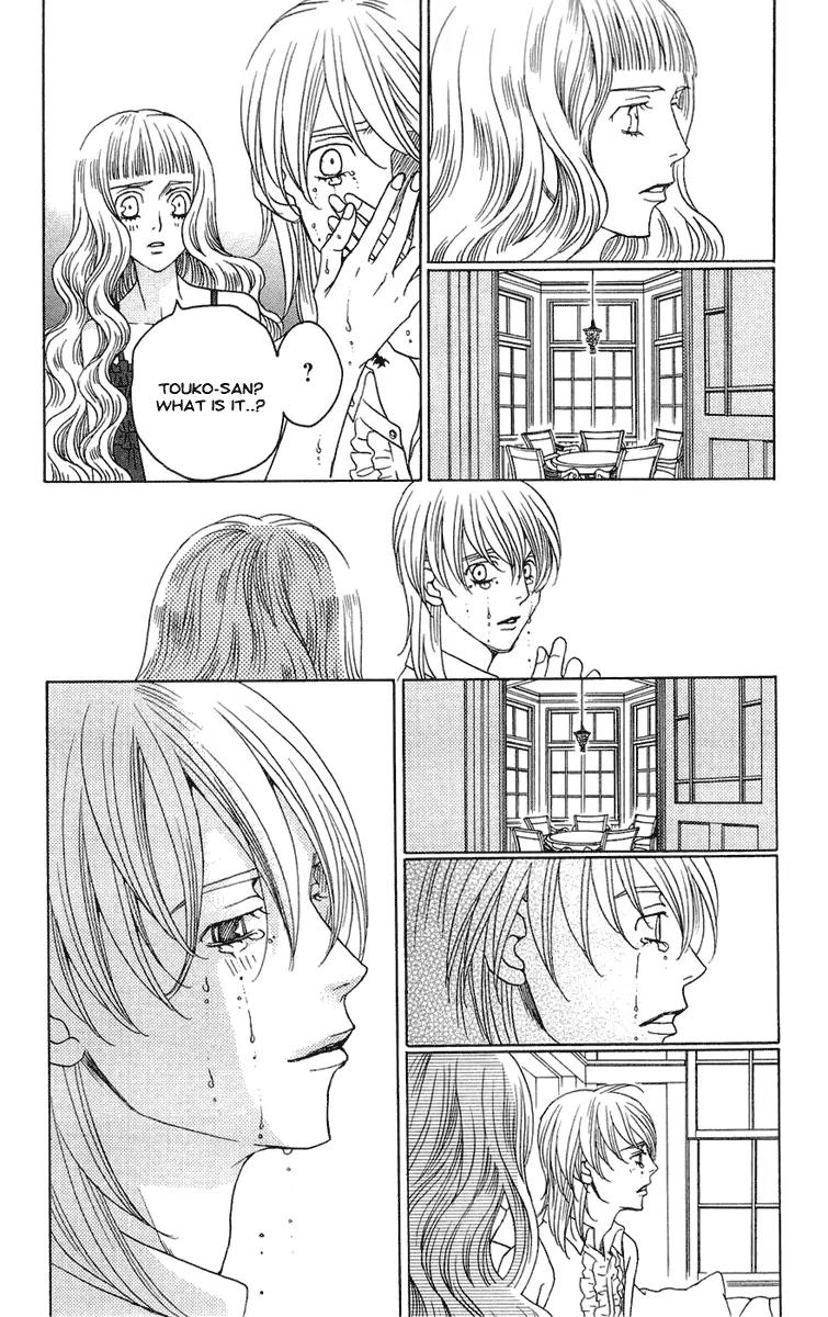 Kuro Bara Alice Chapter 19 page 15 - Chapter 19