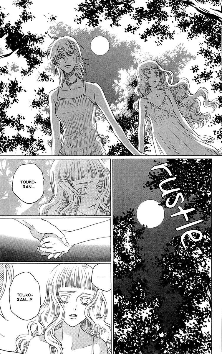 Kuro Bara Alice Chapter 19 page 19 - Chapter 19