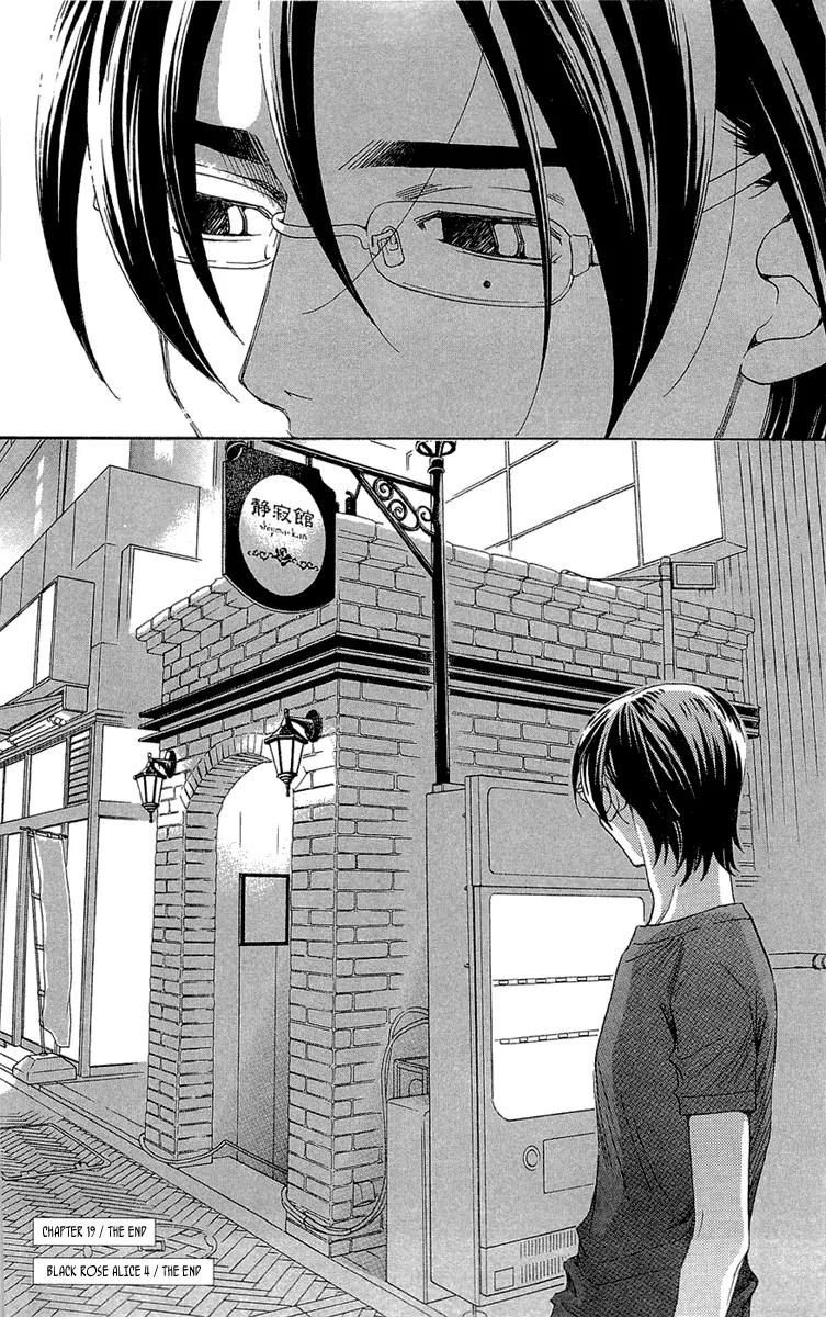 Kuro Bara Alice Chapter 19 page 32 - Chapter 19